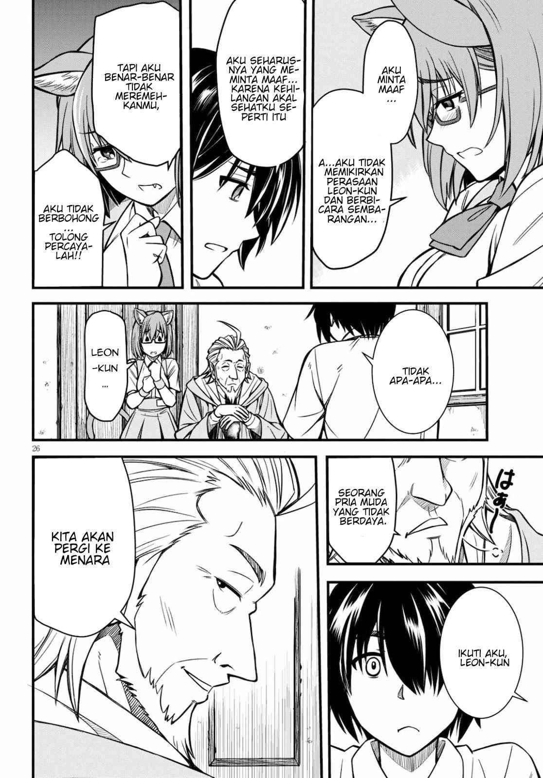 Hazure Akamadoushi ha Kenjyatime ni Musou suru Chapter 1 - halaman 27