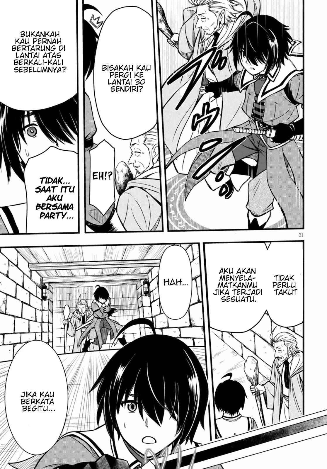 Hazure Akamadoushi ha Kenjyatime ni Musou suru Chapter 1 - halaman 31
