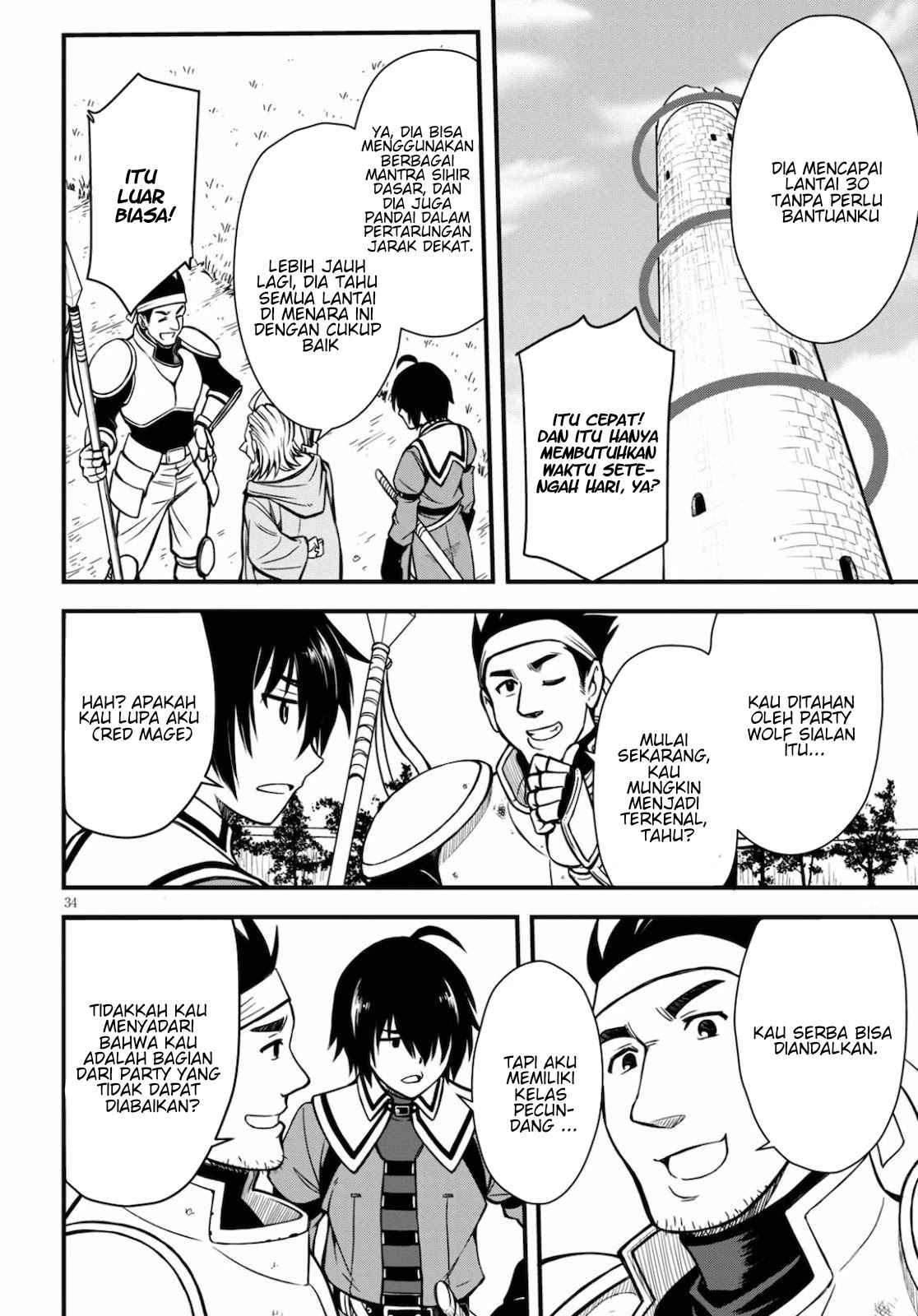 Hazure Akamadoushi ha Kenjyatime ni Musou suru Chapter 1 - halaman 34