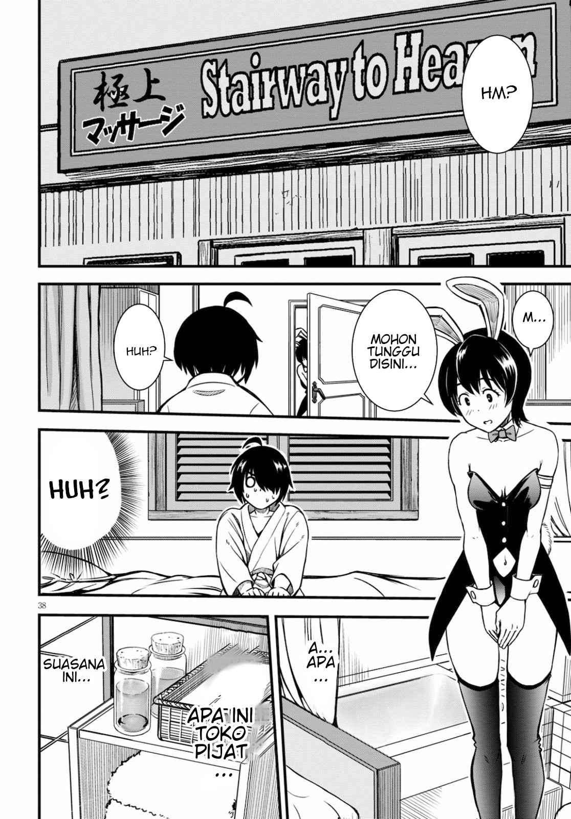 Hazure Akamadoushi ha Kenjyatime ni Musou suru Chapter 1 - halaman 38