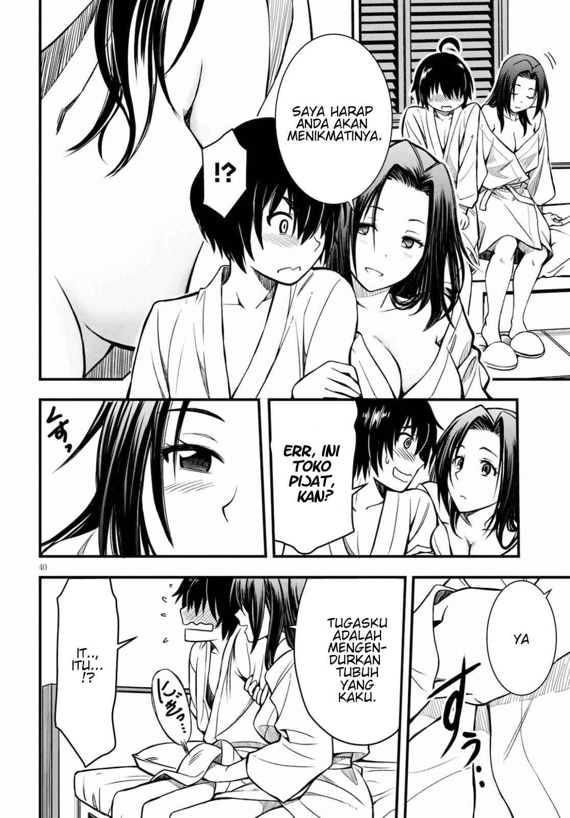 Hazure Akamadoushi ha Kenjyatime ni Musou suru Chapter 1 - halaman 40