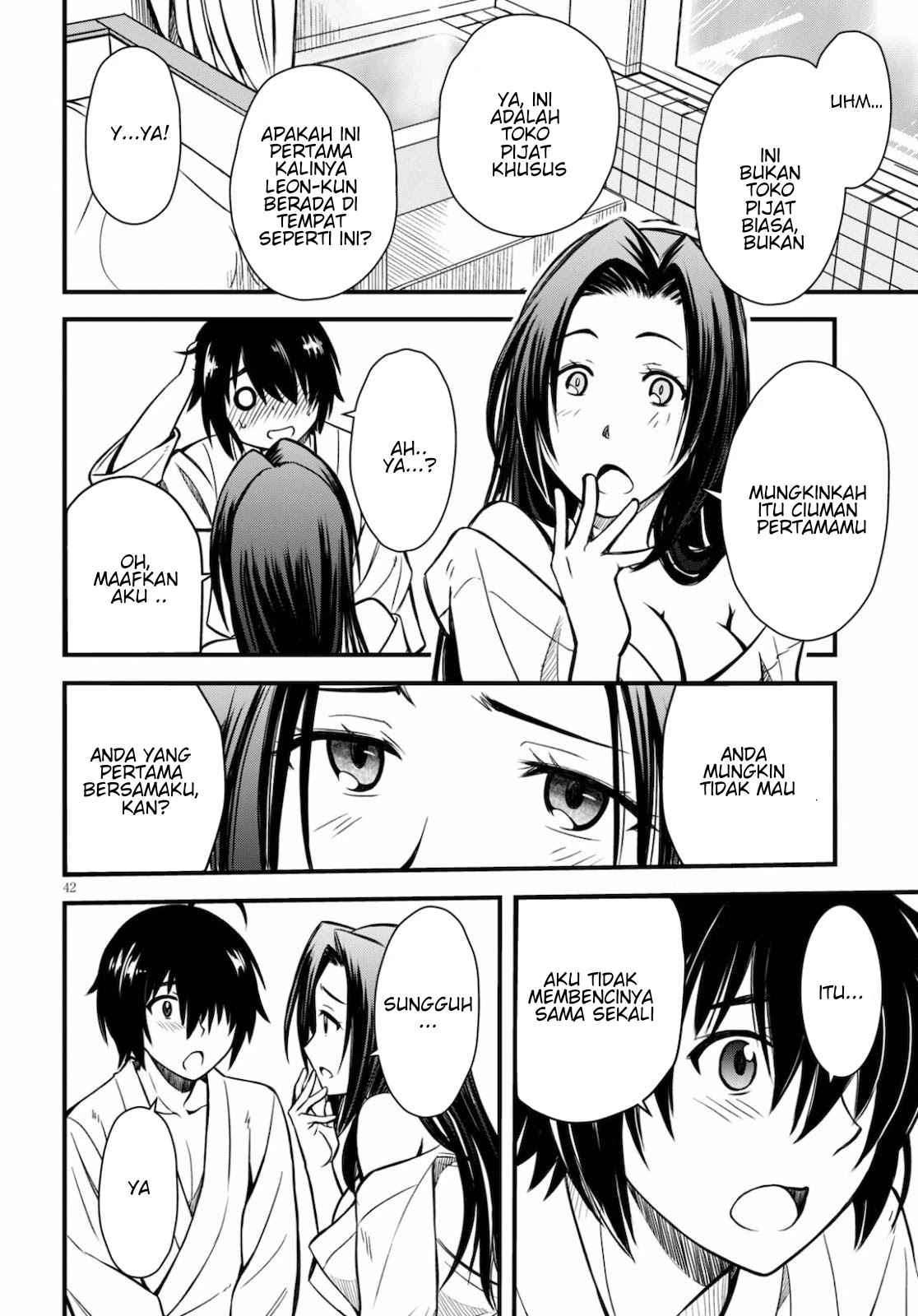 Hazure Akamadoushi ha Kenjyatime ni Musou suru Chapter 1 - halaman 42