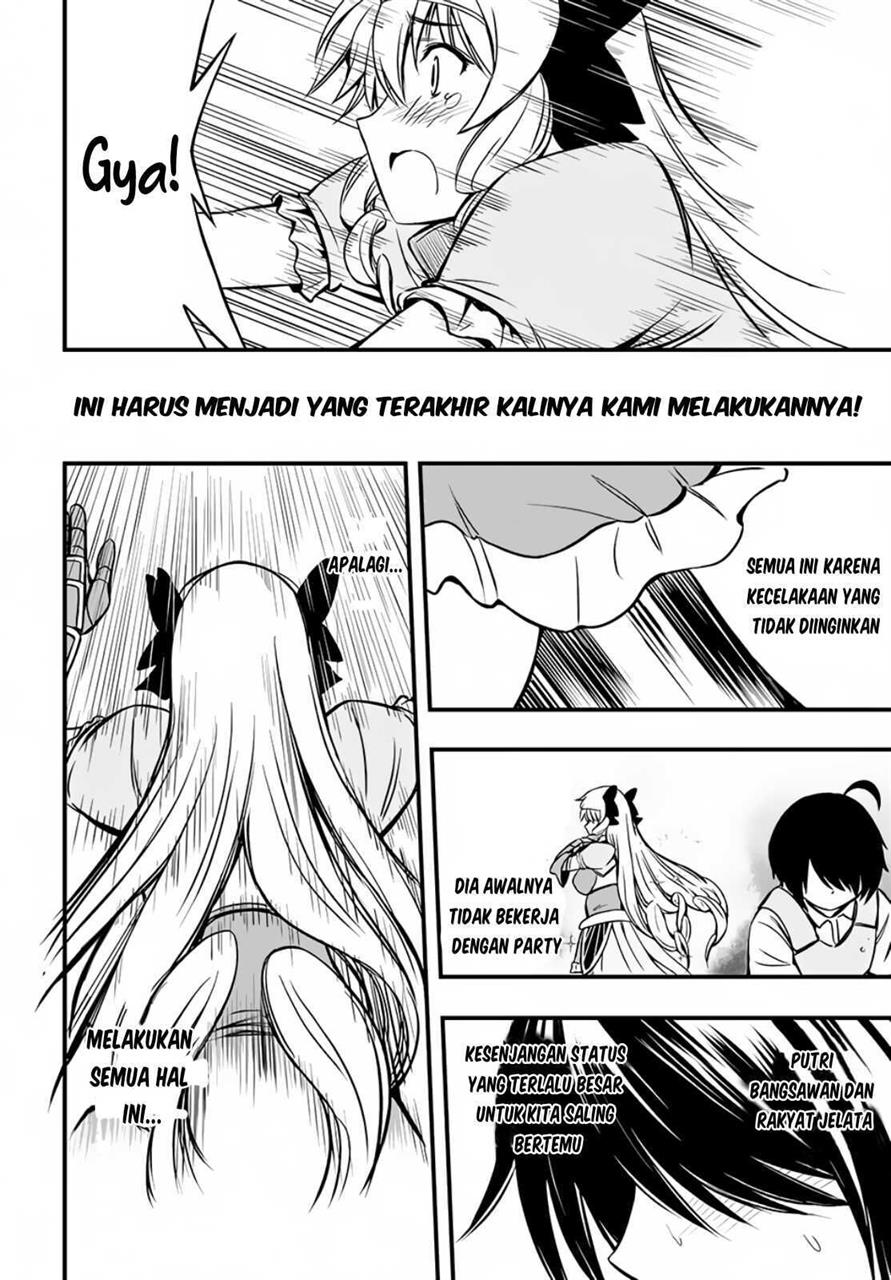 Hazure Akamadoushi ha Kenjyatime ni Musou suru Chapter 10 - halaman 11