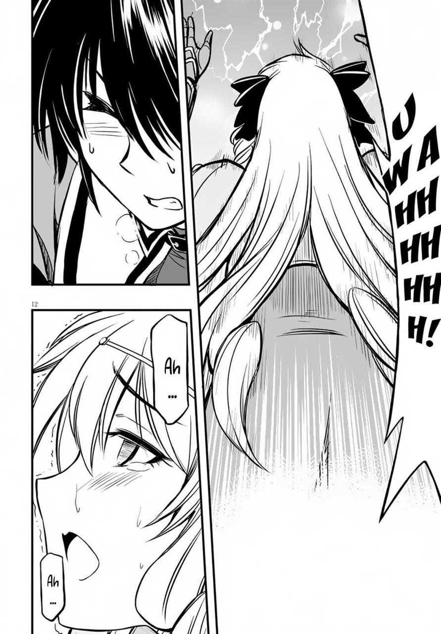 Hazure Akamadoushi ha Kenjyatime ni Musou suru Chapter 10 - halaman 13
