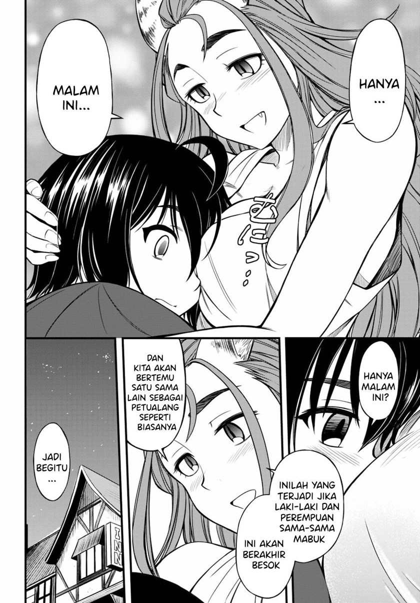 Hazure Akamadoushi ha Kenjyatime ni Musou suru Chapter 12 - halaman 11