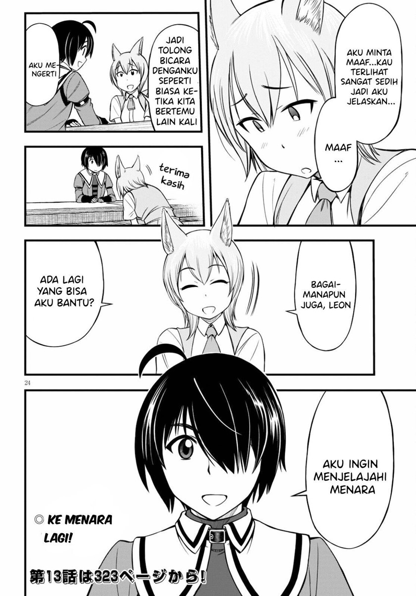 Hazure Akamadoushi ha Kenjyatime ni Musou suru Chapter 12 - halaman 25