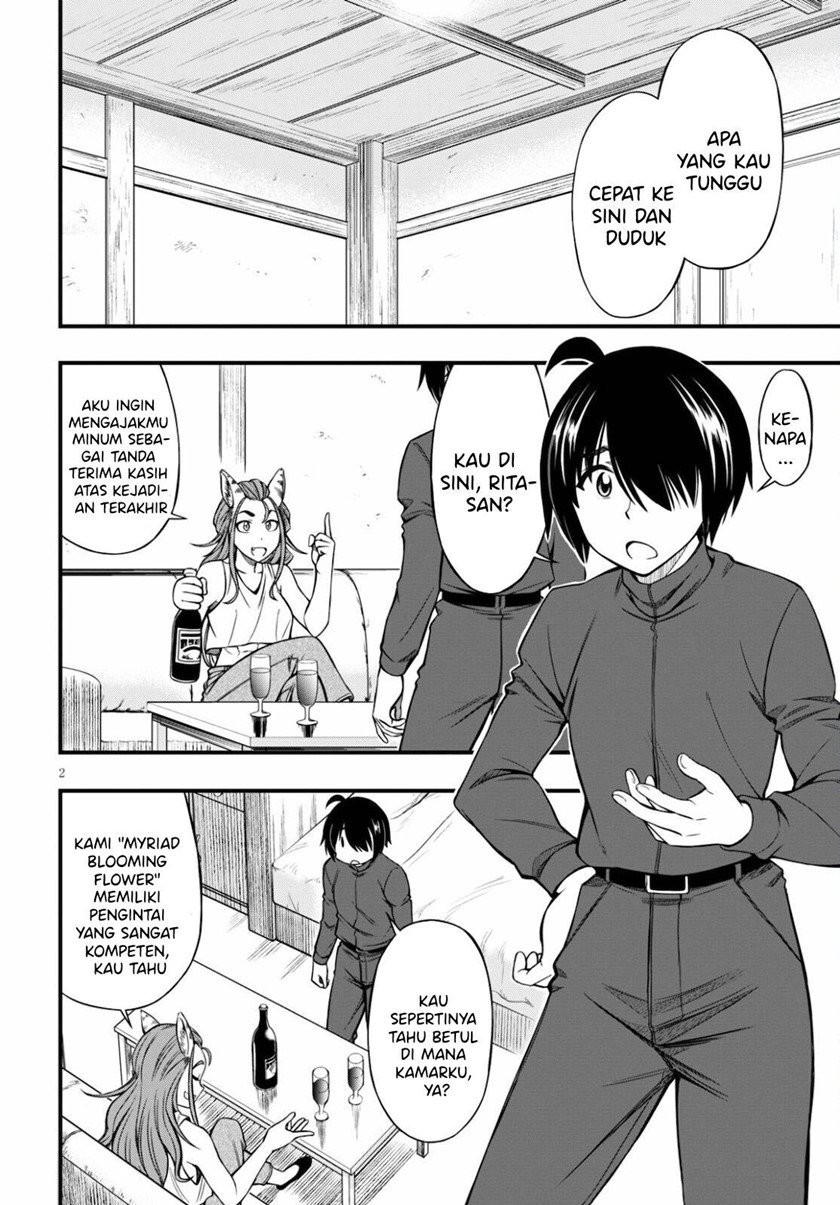 Hazure Akamadoushi ha Kenjyatime ni Musou suru Chapter 12 - halaman 3