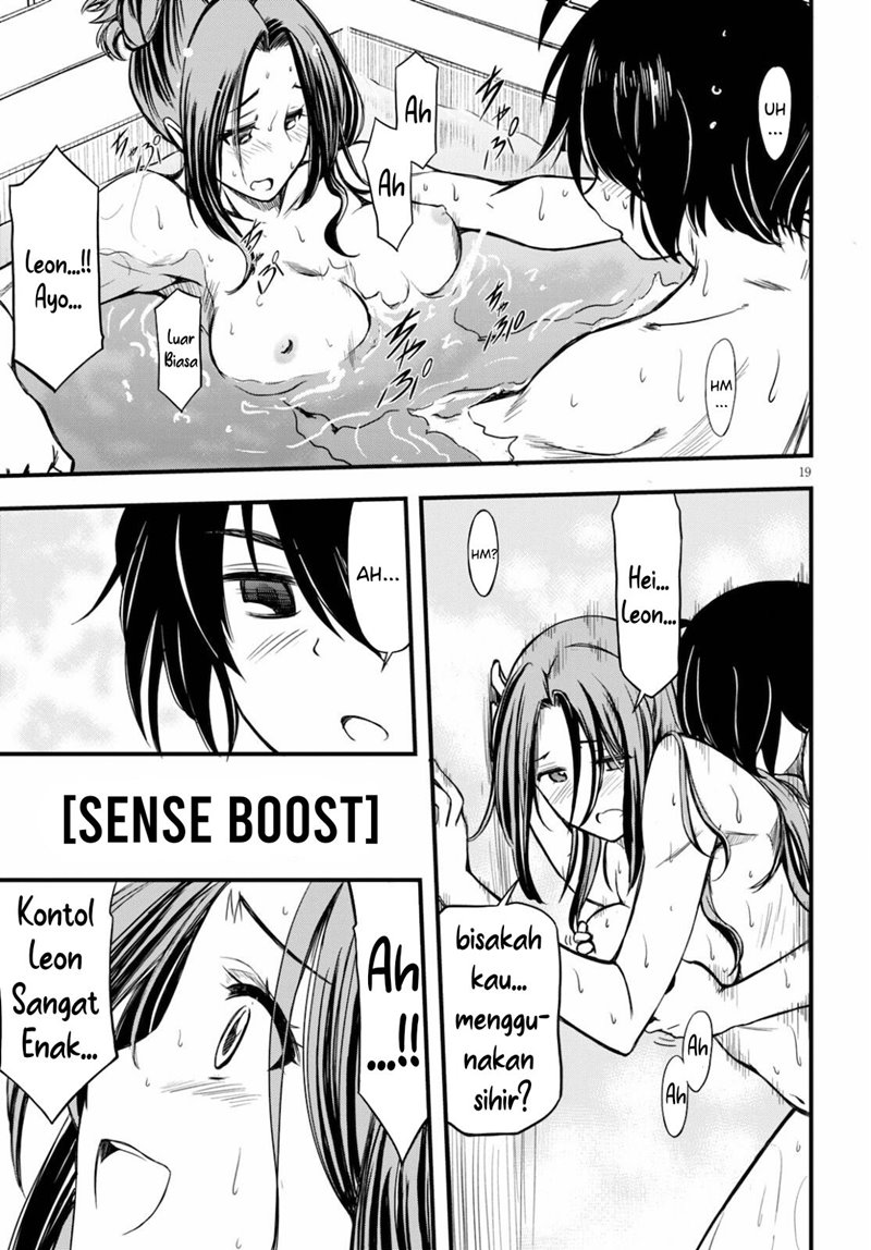 Hazure Akamadoushi ha Kenjyatime ni Musou suru Chapter 13 - halaman 7
