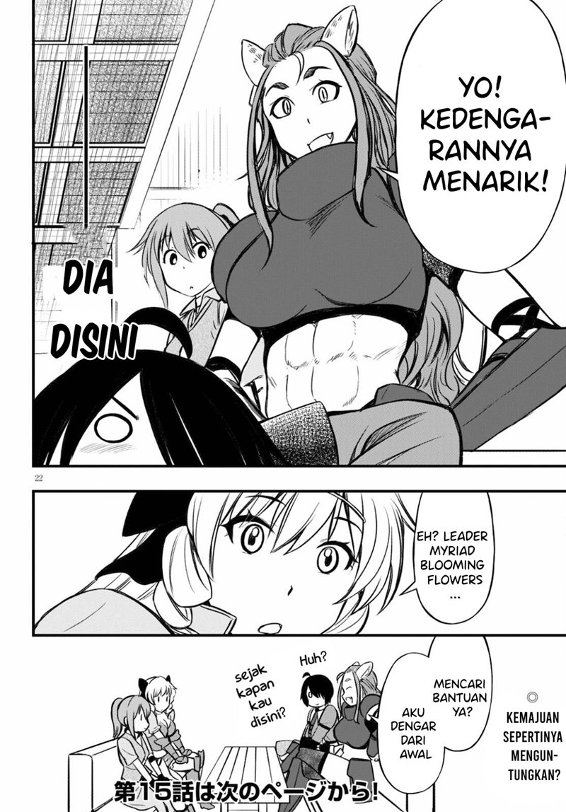 Hazure Akamadoushi ha Kenjyatime ni Musou suru Chapter 14 - halaman 11