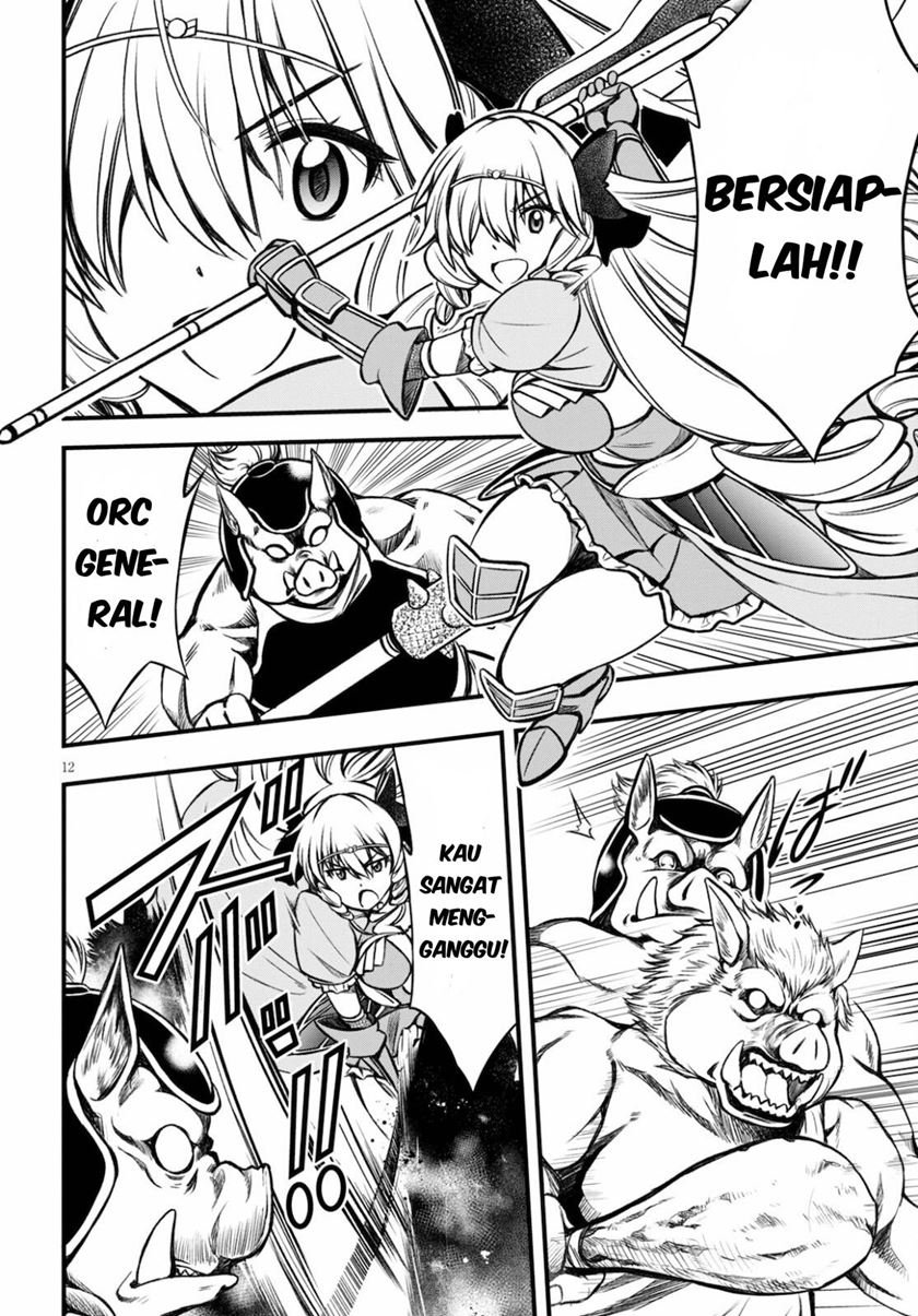 Hazure Akamadoushi ha Kenjyatime ni Musou suru Chapter 15 - halaman 13