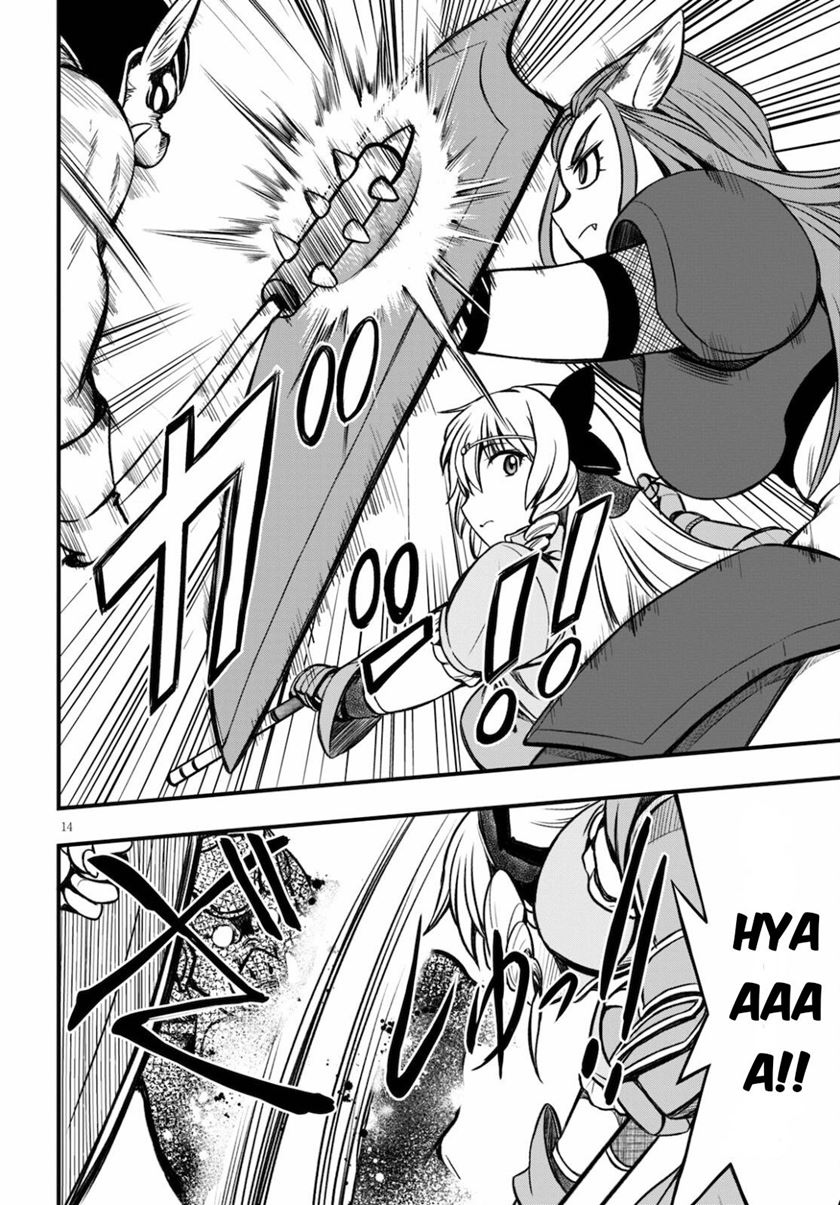 Hazure Akamadoushi ha Kenjyatime ni Musou suru Chapter 15 - halaman 15