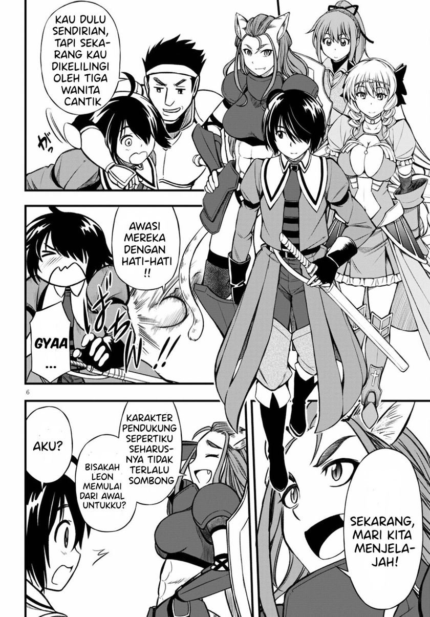 Hazure Akamadoushi ha Kenjyatime ni Musou suru Chapter 15 - halaman 7