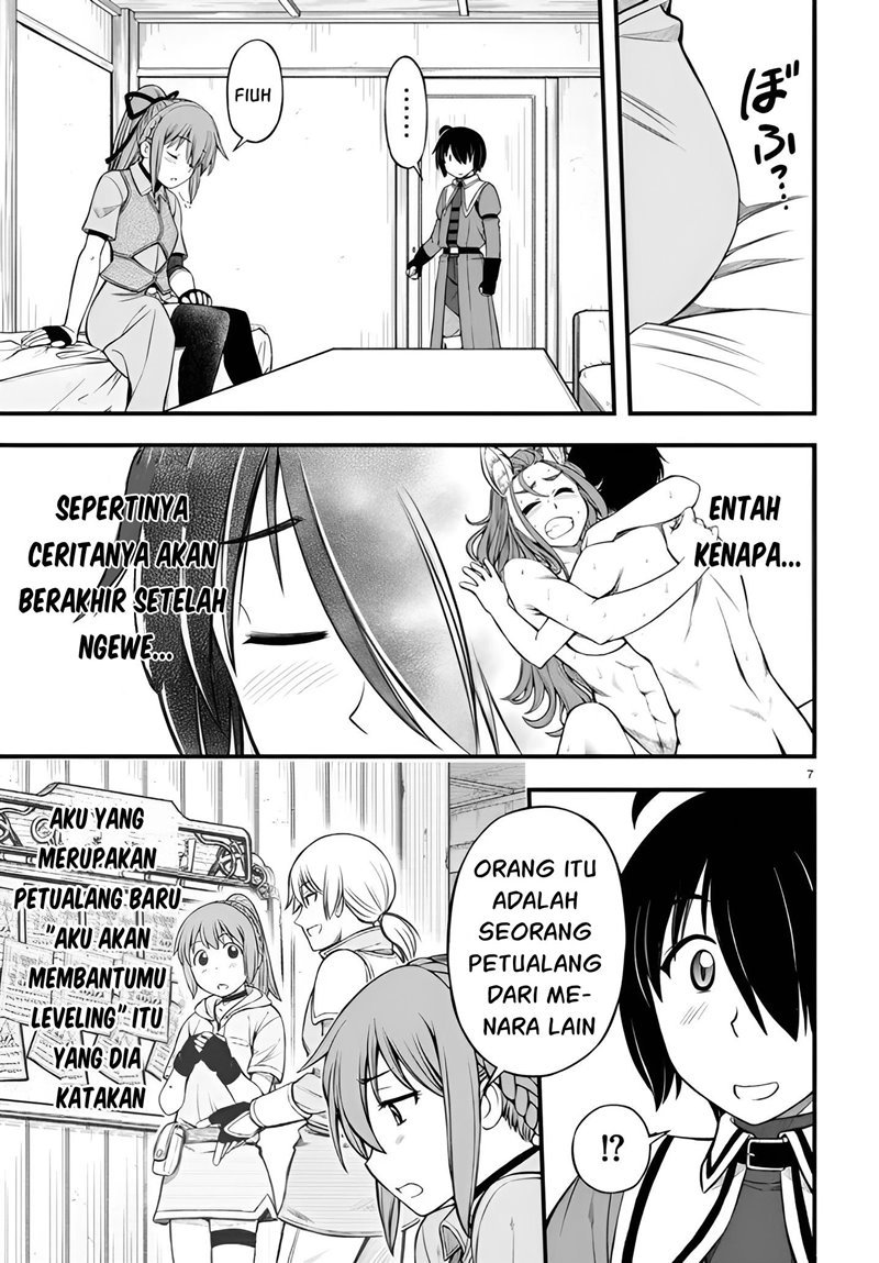 Hazure Akamadoushi ha Kenjyatime ni Musou suru Chapter 16 - halaman 4
