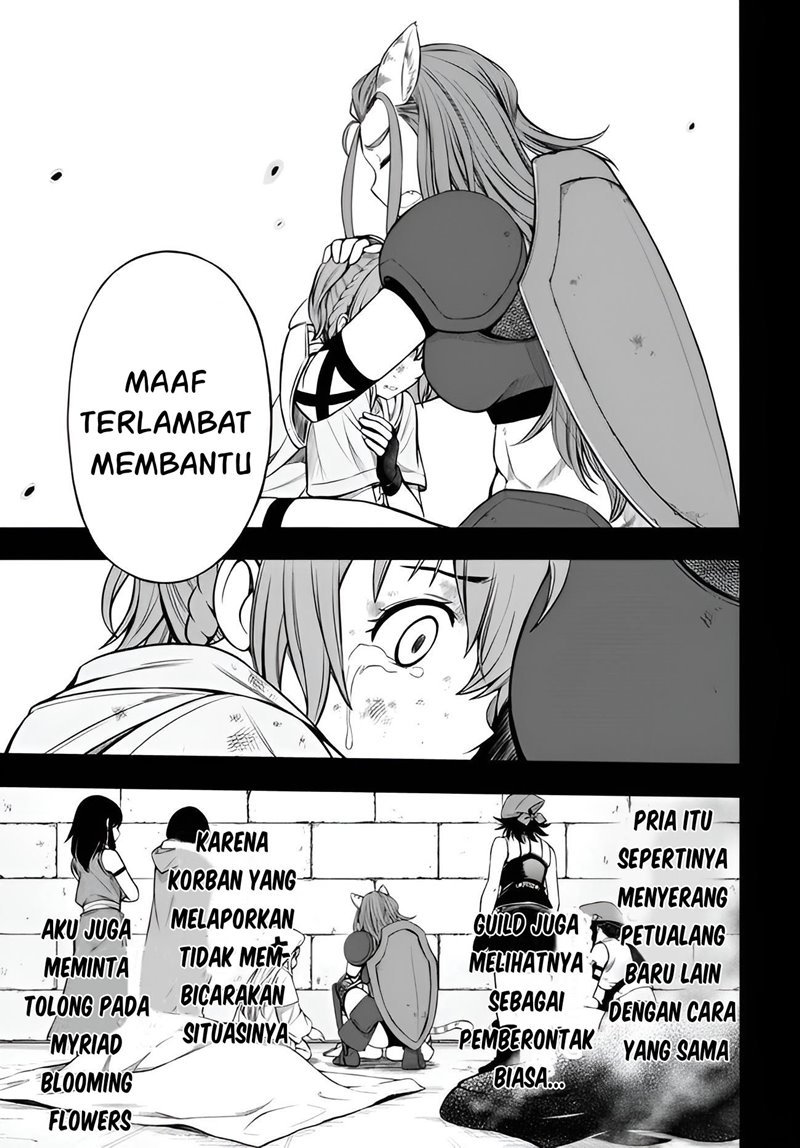 Hazure Akamadoushi ha Kenjyatime ni Musou suru Chapter 16 - halaman 8