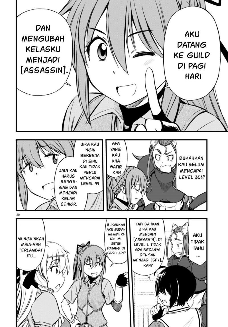 Hazure Akamadoushi ha Kenjyatime ni Musou suru Chapter 17 - halaman 17