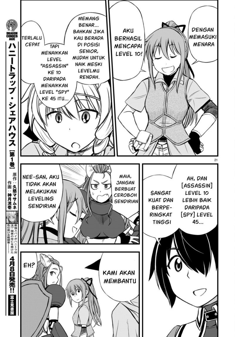 Hazure Akamadoushi ha Kenjyatime ni Musou suru Chapter 17 - halaman 18