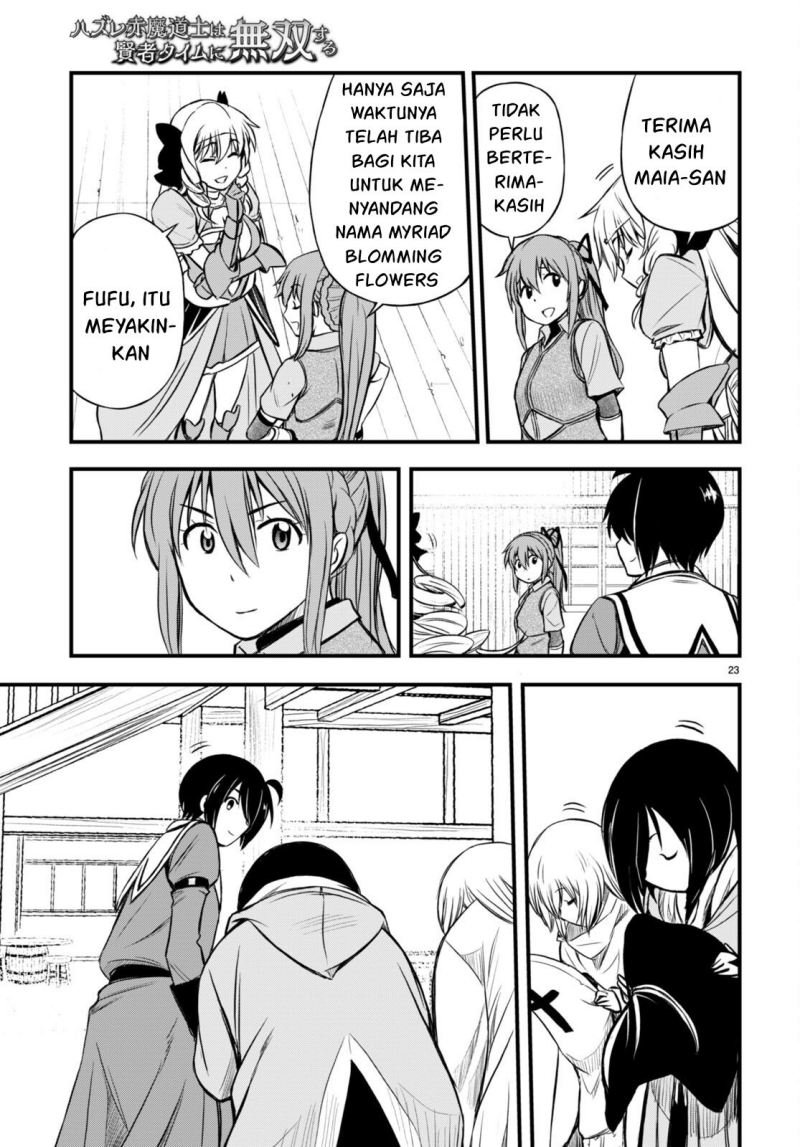 Hazure Akamadoushi ha Kenjyatime ni Musou suru Chapter 17 - halaman 20