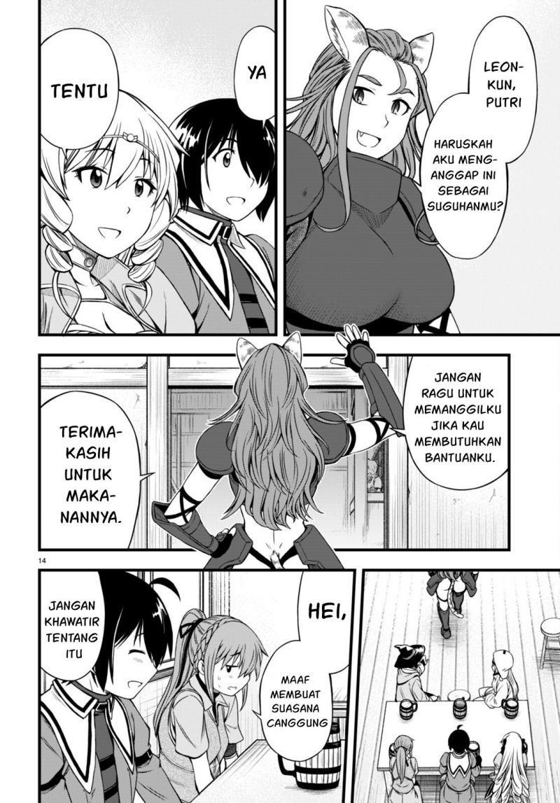 Hazure Akamadoushi ha Kenjyatime ni Musou suru Chapter 18 - halaman 12