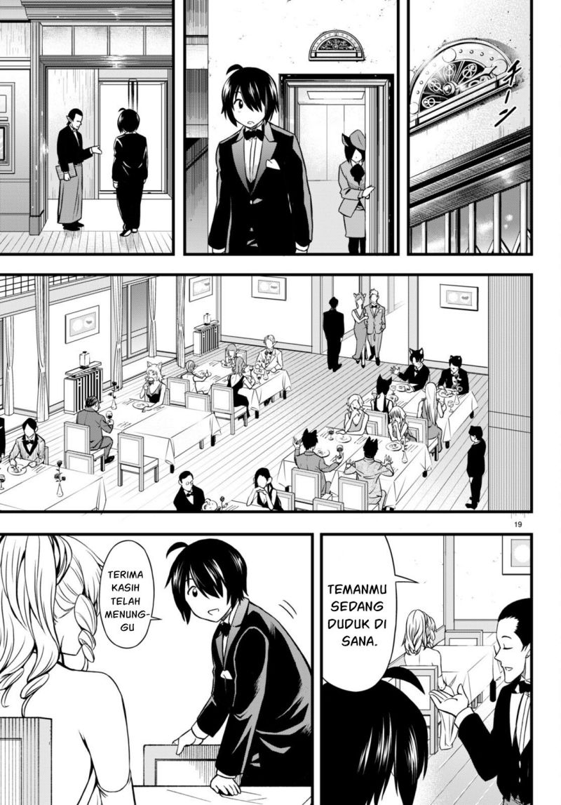 Hazure Akamadoushi ha Kenjyatime ni Musou suru Chapter 18 - halaman 17