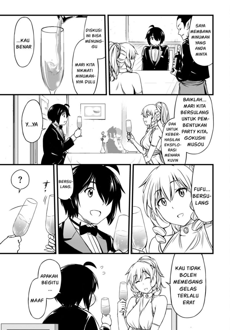 Hazure Akamadoushi ha Kenjyatime ni Musou suru Chapter 18 - halaman 21