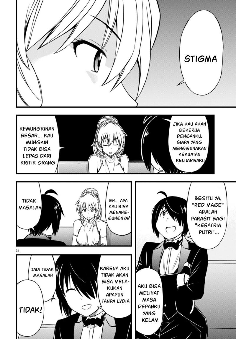 Hazure Akamadoushi ha Kenjyatime ni Musou suru Chapter 18 - halaman 32