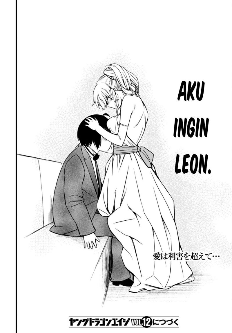 Hazure Akamadoushi ha Kenjyatime ni Musou suru Chapter 18 - halaman 41