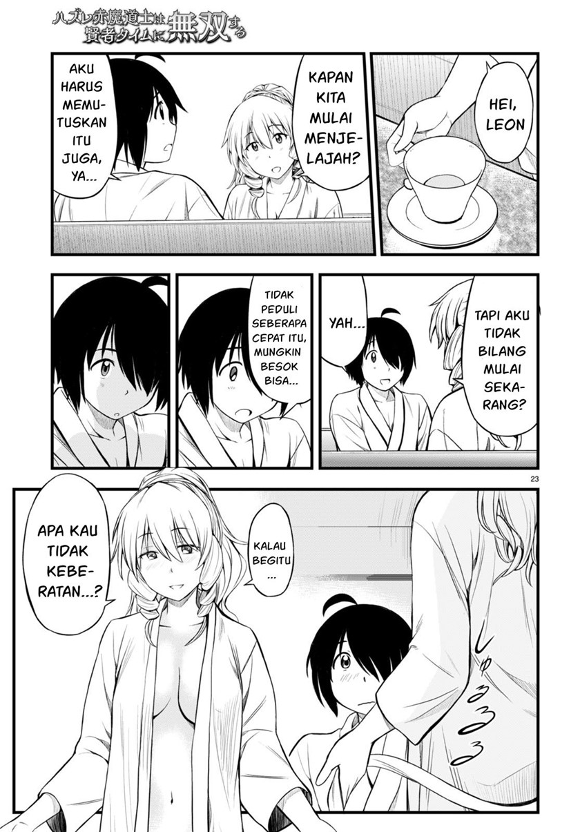 Hazure Akamadoushi ha Kenjyatime ni Musou suru Chapter 19 - halaman 20