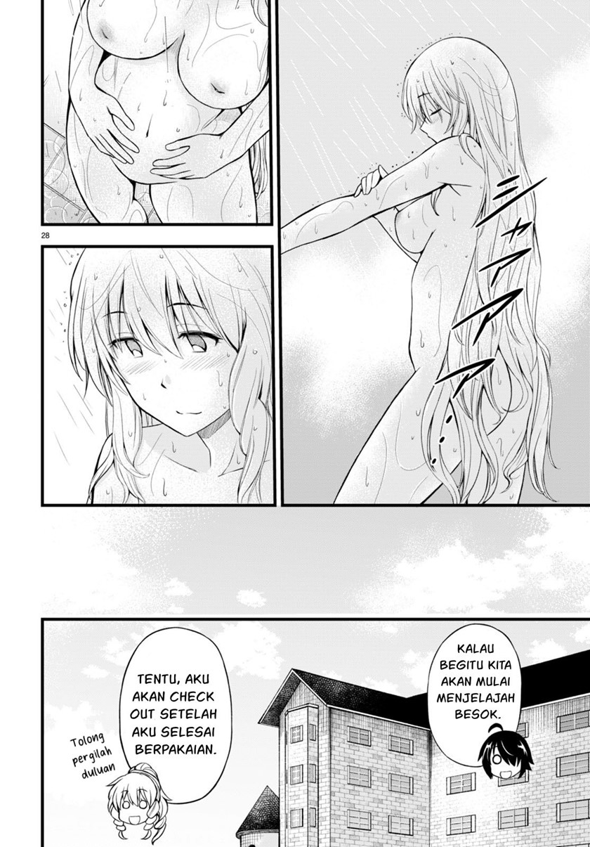 Hazure Akamadoushi ha Kenjyatime ni Musou suru Chapter 19 - halaman 25