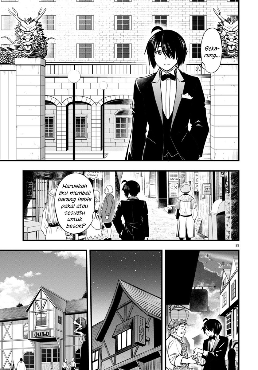 Hazure Akamadoushi ha Kenjyatime ni Musou suru Chapter 19 - halaman 26