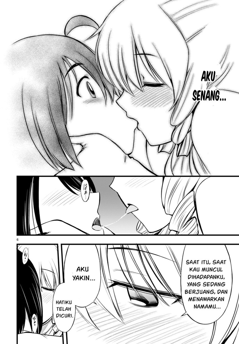 Hazure Akamadoushi ha Kenjyatime ni Musou suru Chapter 19 - halaman 3