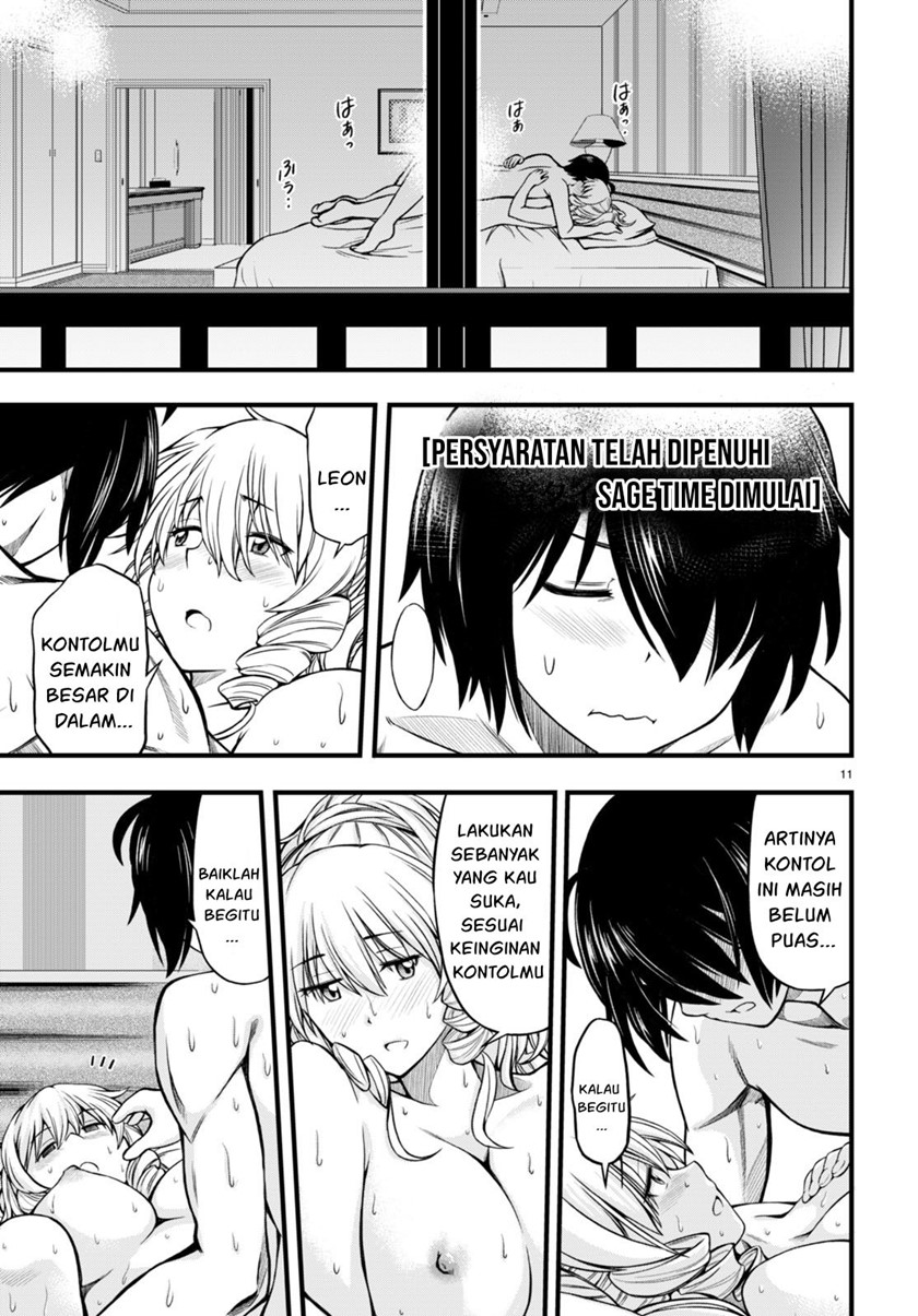 Hazure Akamadoushi ha Kenjyatime ni Musou suru Chapter 19 - halaman 8