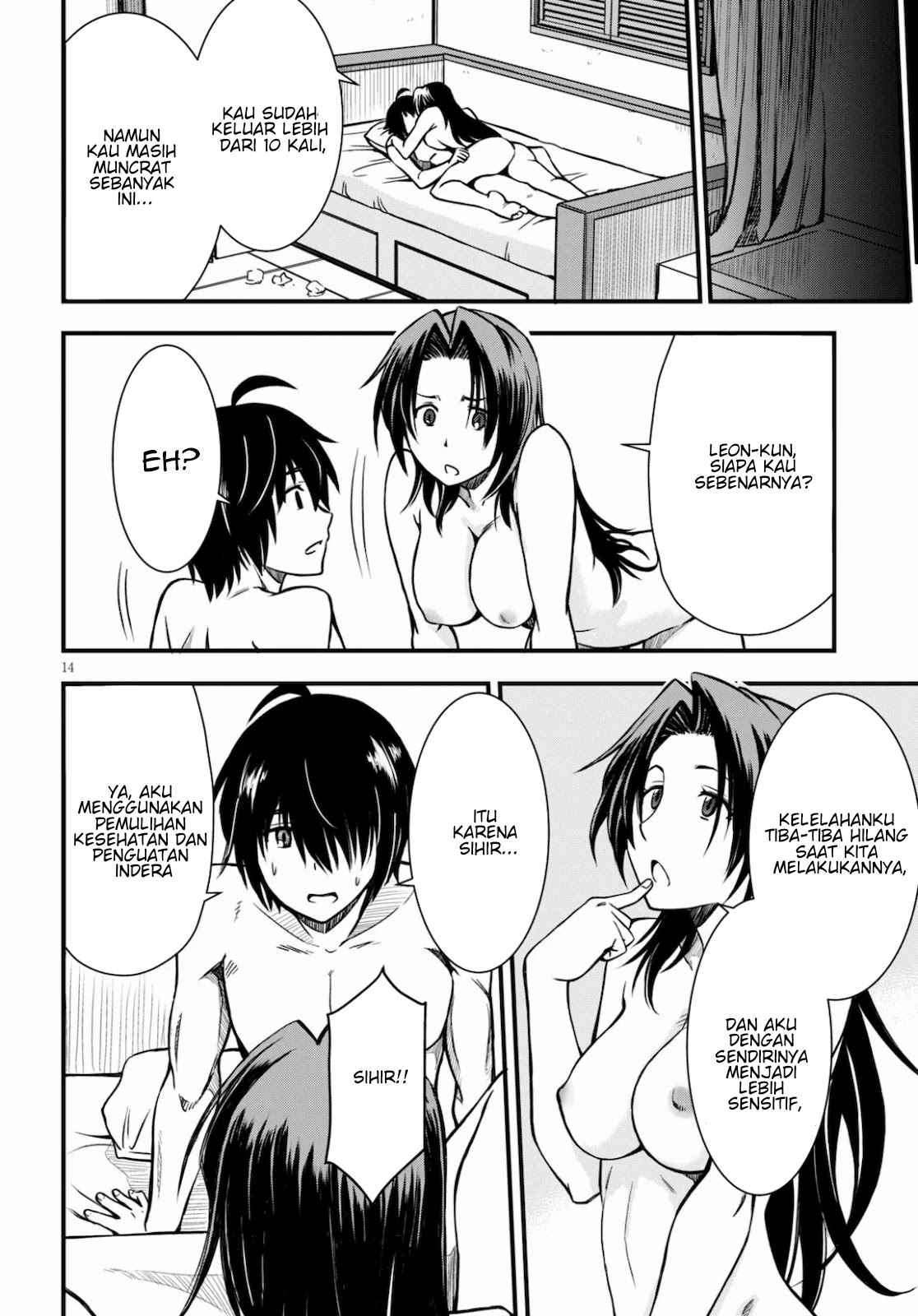 Hazure Akamadoushi ha Kenjyatime ni Musou suru Chapter 2 - halaman 5