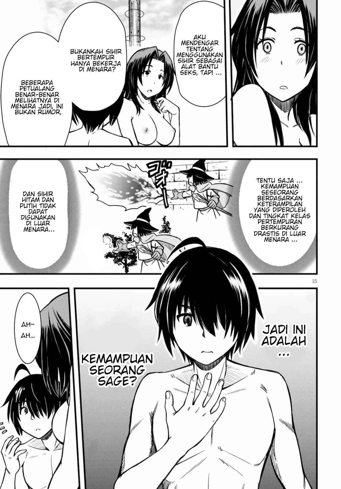 Hazure Akamadoushi ha Kenjyatime ni Musou suru Chapter 2 - halaman 6