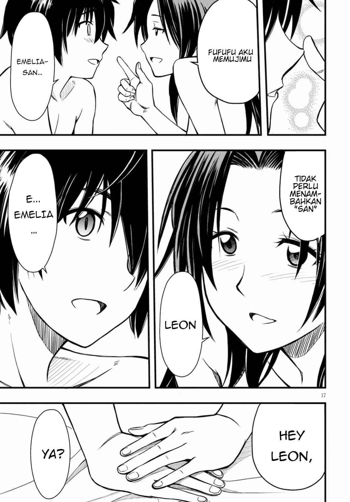 Hazure Akamadoushi ha Kenjyatime ni Musou suru Chapter 2 - halaman 8