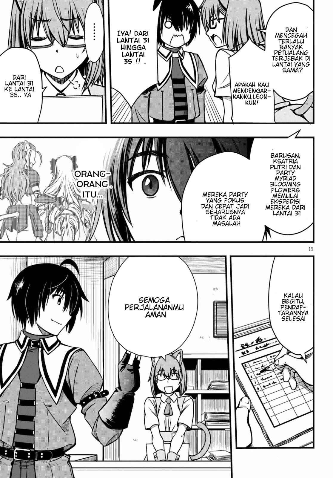 Hazure Akamadoushi ha Kenjyatime ni Musou suru Chapter 3 - halaman 1
