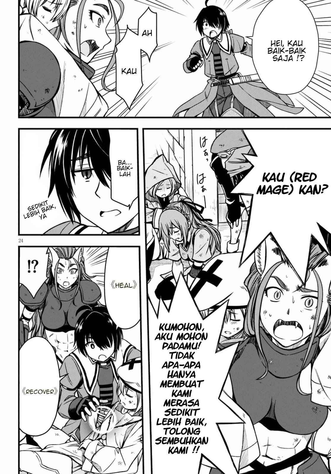 Hazure Akamadoushi ha Kenjyatime ni Musou suru Chapter 3 - halaman 10