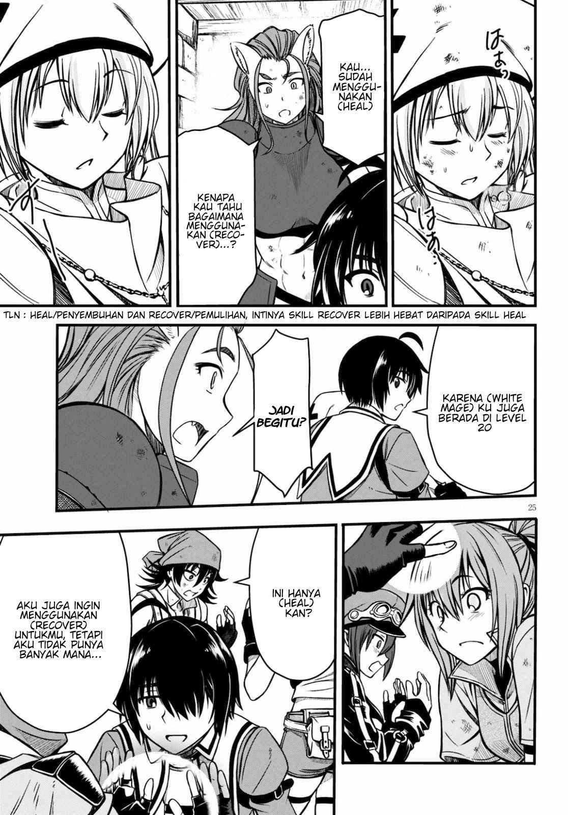Hazure Akamadoushi ha Kenjyatime ni Musou suru Chapter 3 - halaman 11
