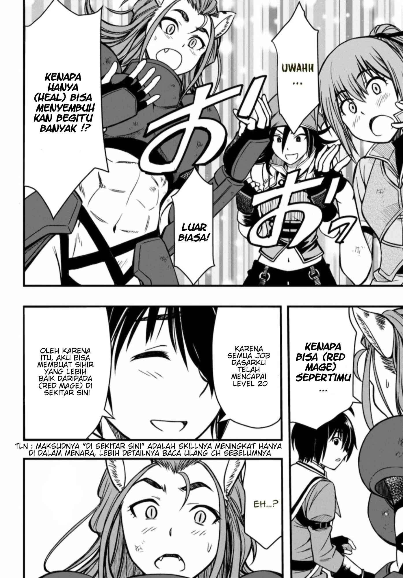 Hazure Akamadoushi ha Kenjyatime ni Musou suru Chapter 3 - halaman 12