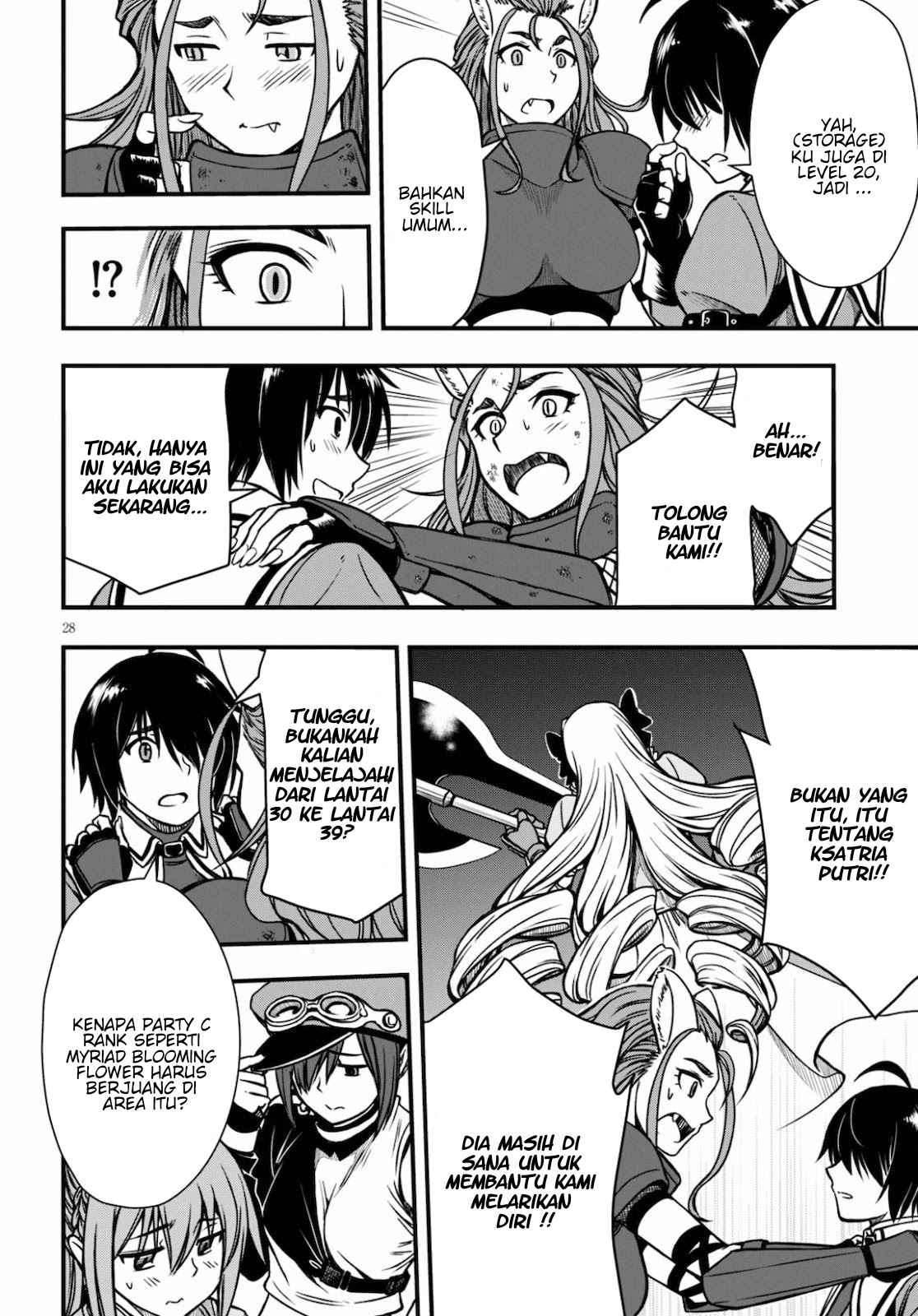 Hazure Akamadoushi ha Kenjyatime ni Musou suru Chapter 3 - halaman 14