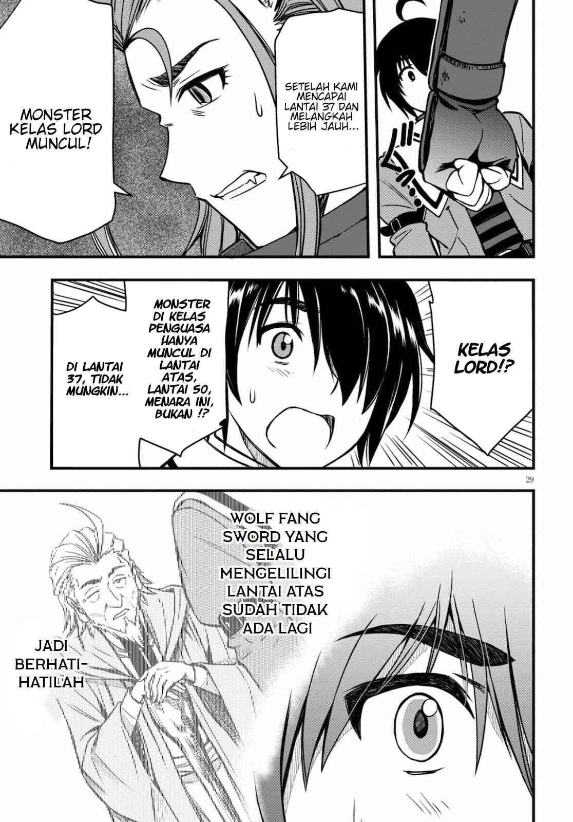 Hazure Akamadoushi ha Kenjyatime ni Musou suru Chapter 3 - halaman 15