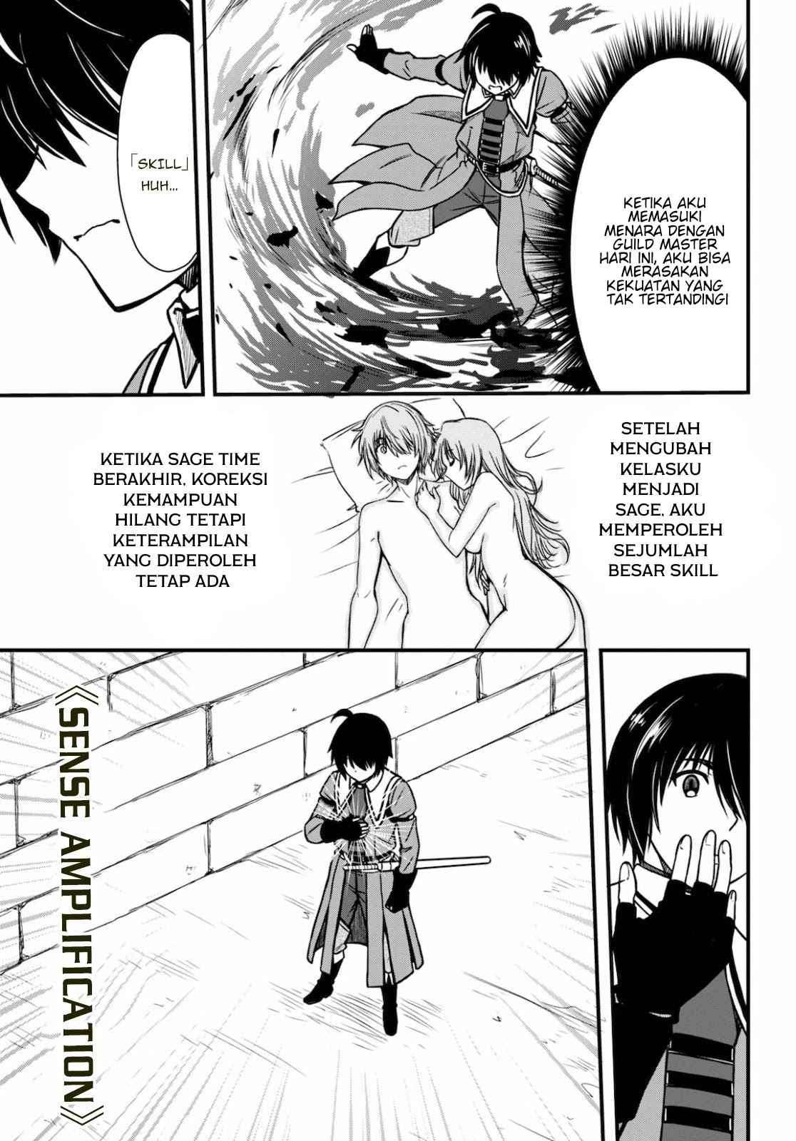 Hazure Akamadoushi ha Kenjyatime ni Musou suru Chapter 3 - halaman 5