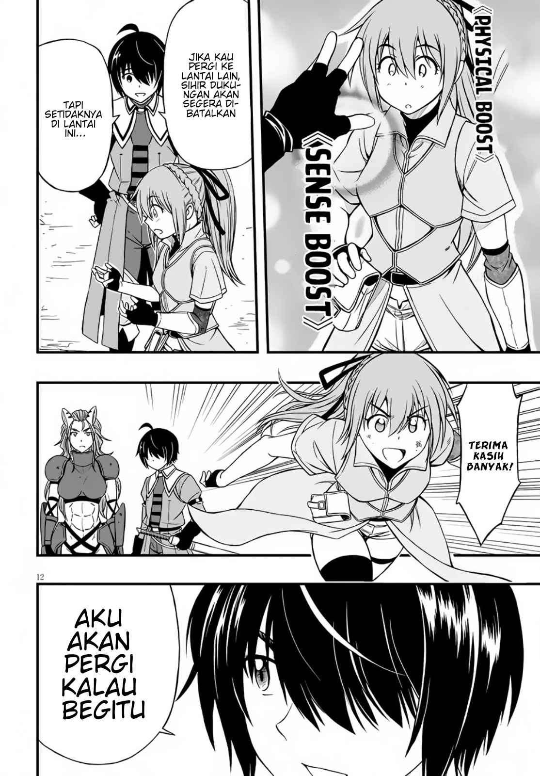 Hazure Akamadoushi ha Kenjyatime ni Musou suru Chapter 4 - halaman 13