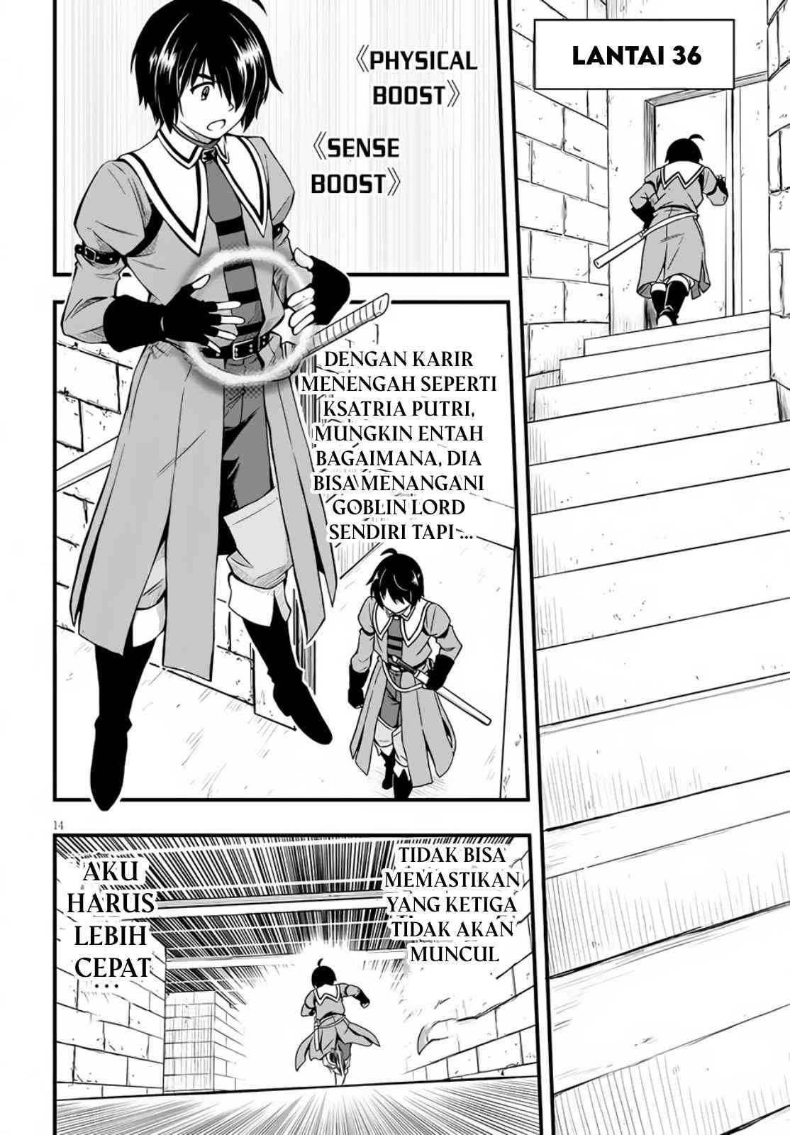 Hazure Akamadoushi ha Kenjyatime ni Musou suru Chapter 4 - halaman 15