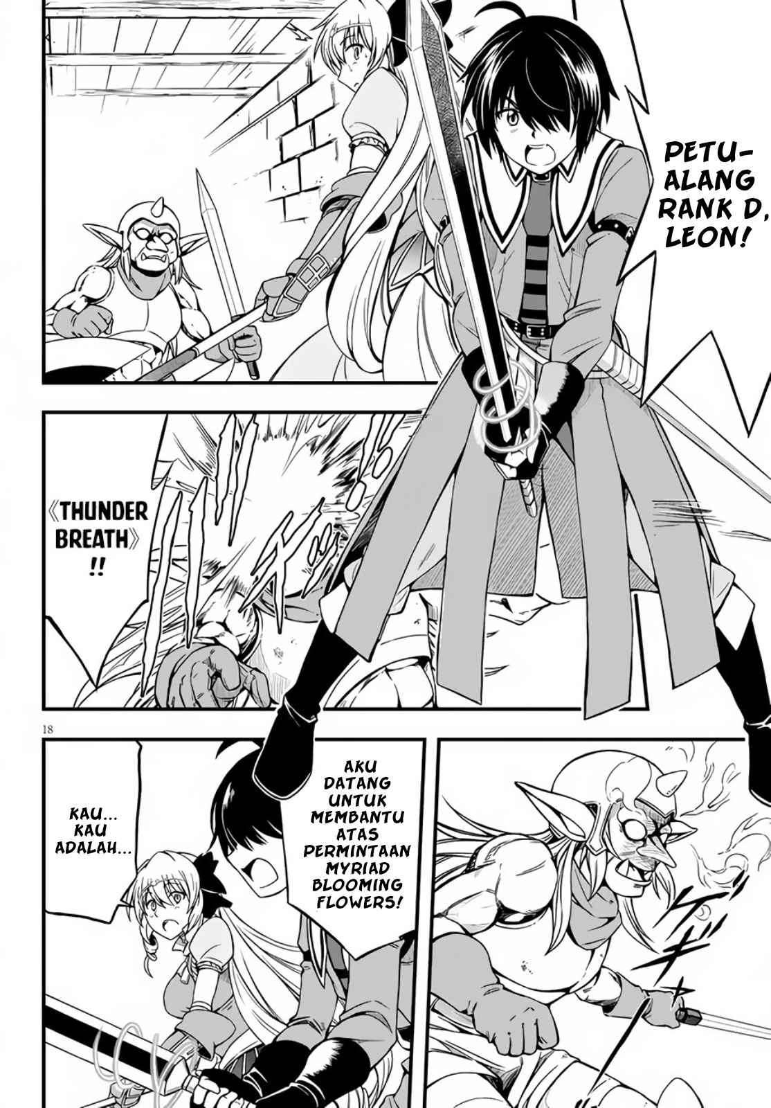 Hazure Akamadoushi ha Kenjyatime ni Musou suru Chapter 4 - halaman 19