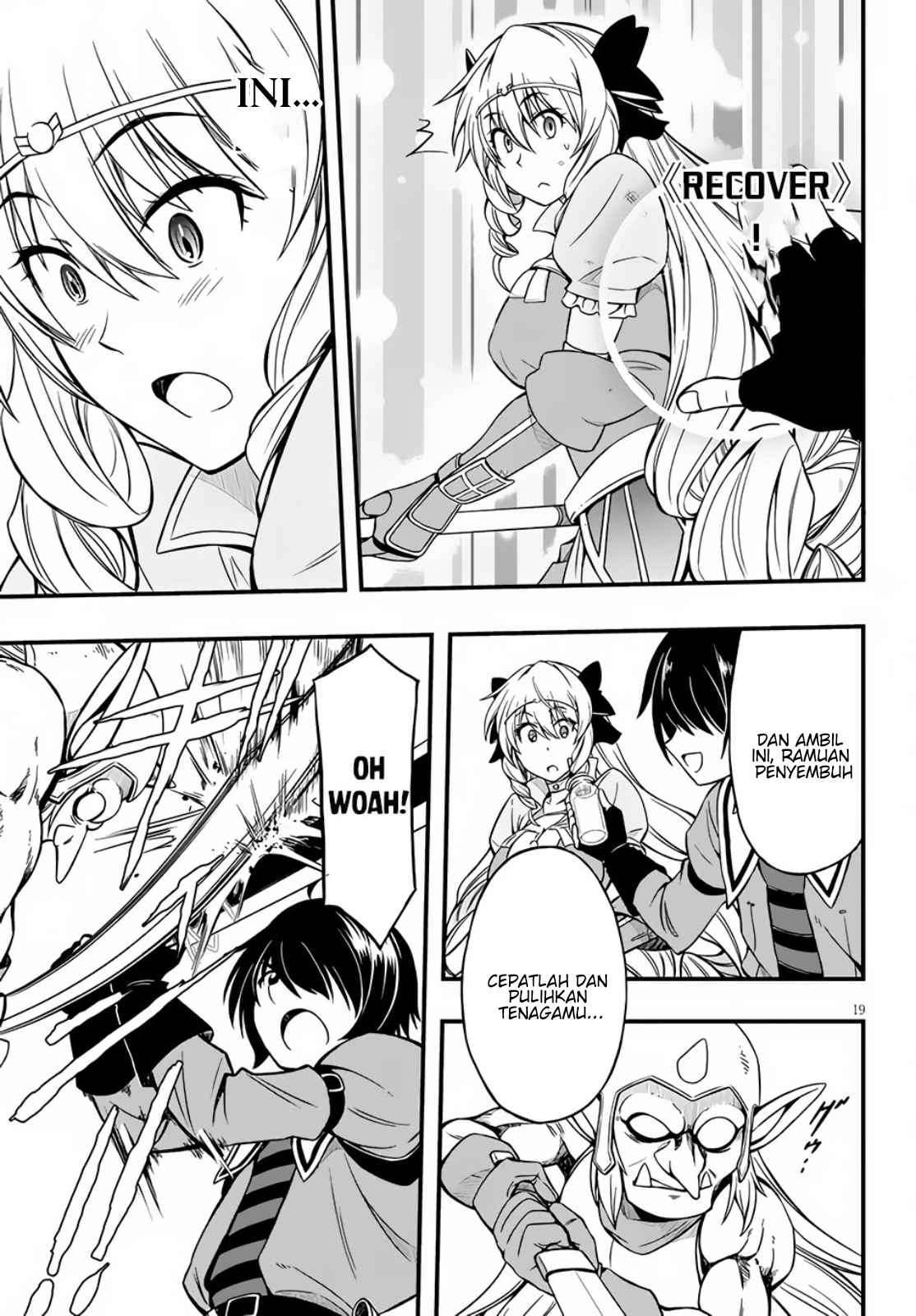 Hazure Akamadoushi ha Kenjyatime ni Musou suru Chapter 4 - halaman 20