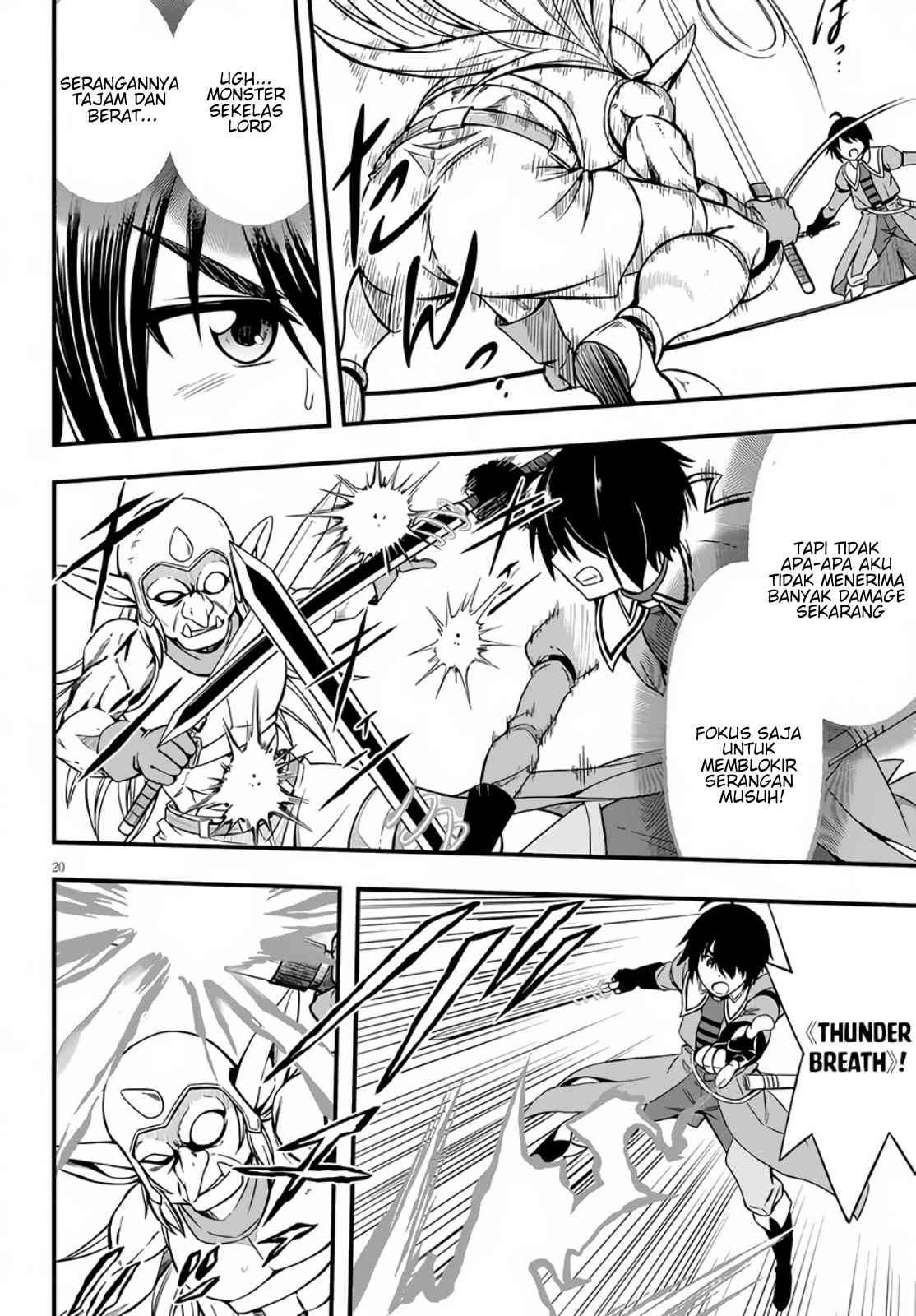 Hazure Akamadoushi ha Kenjyatime ni Musou suru Chapter 4 - halaman 21