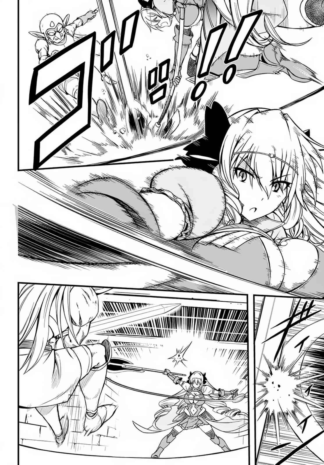 Hazure Akamadoushi ha Kenjyatime ni Musou suru Chapter 4 - halaman 25