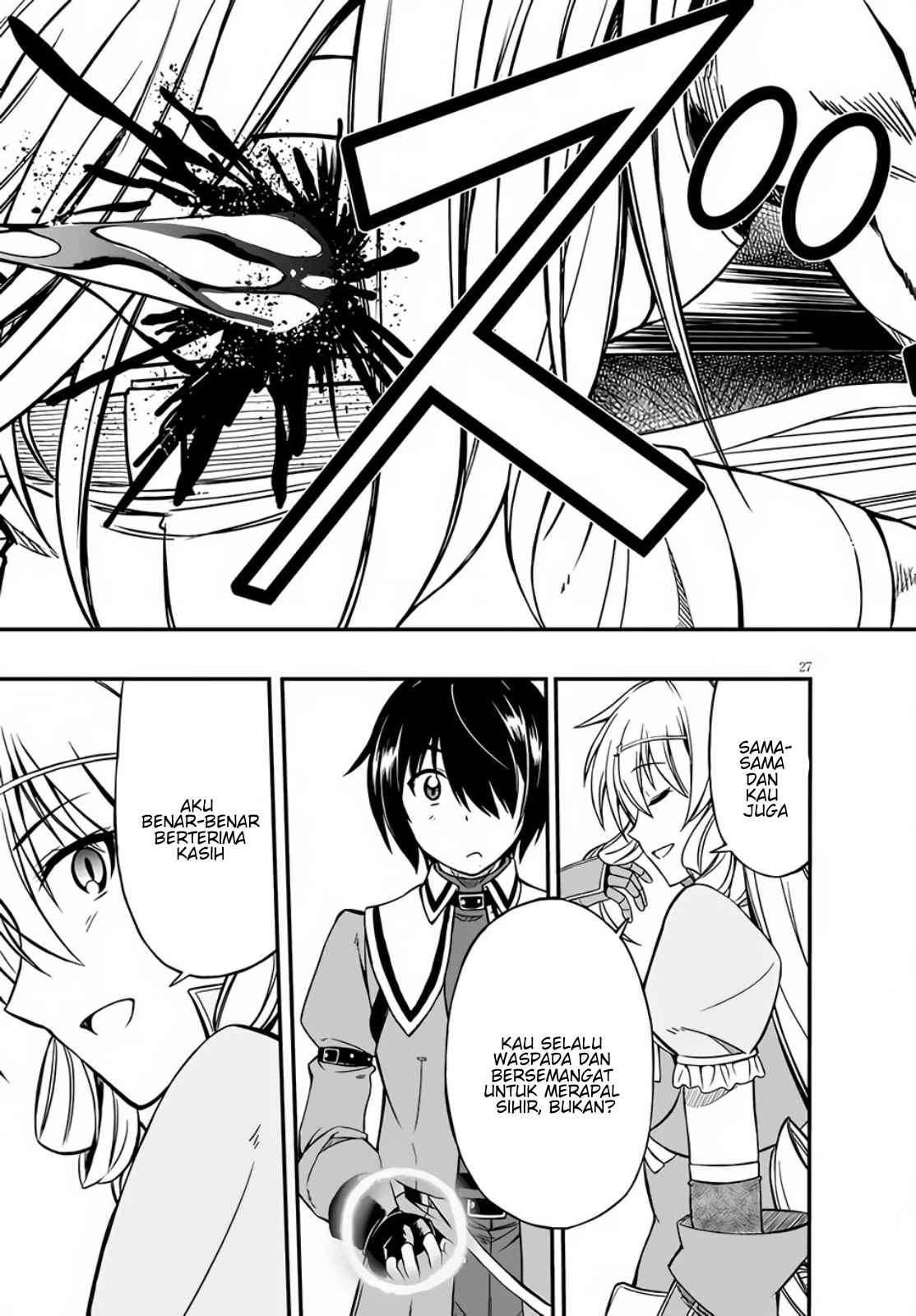 Hazure Akamadoushi ha Kenjyatime ni Musou suru Chapter 4 - halaman 28