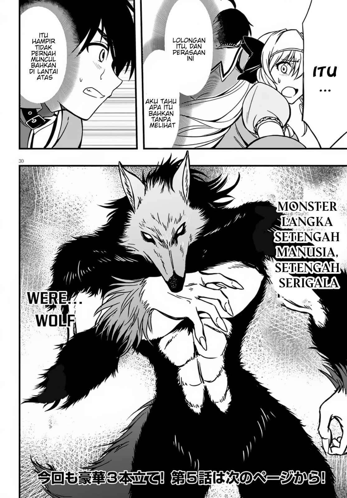Hazure Akamadoushi ha Kenjyatime ni Musou suru Chapter 4 - halaman 31