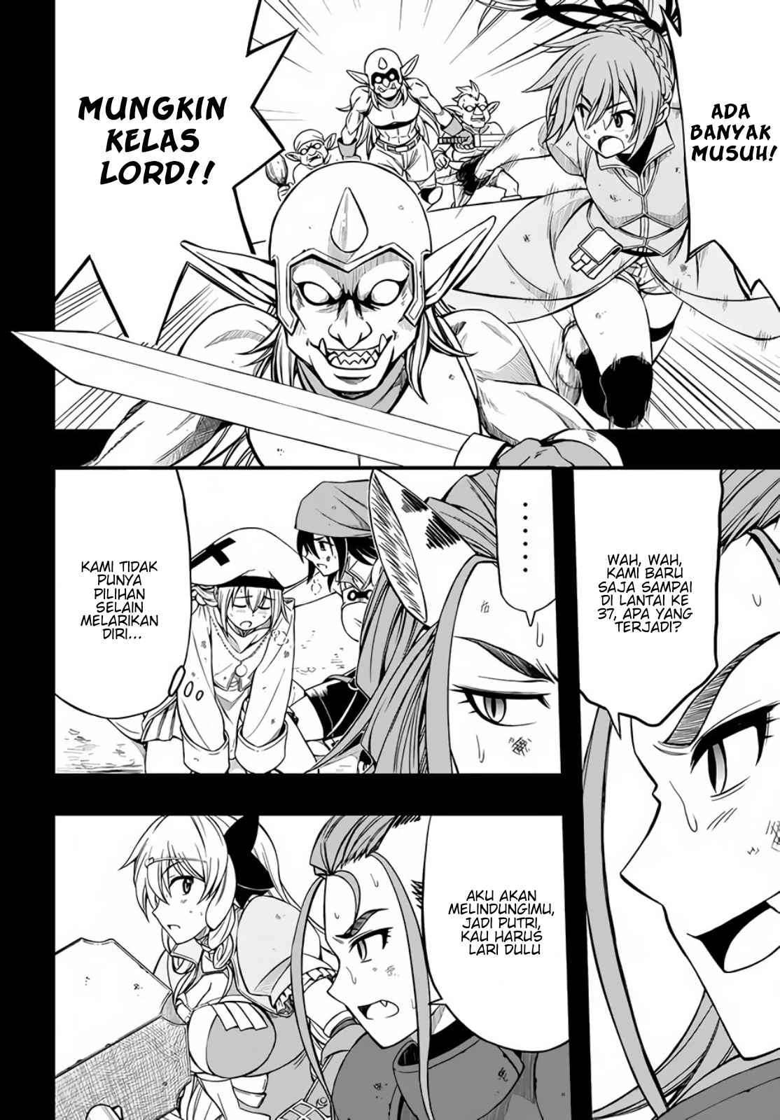 Hazure Akamadoushi ha Kenjyatime ni Musou suru Chapter 4 - halaman 5